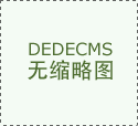 让华为鸿蒙坐收渔翁之利“卡脖子”也变&hellip;